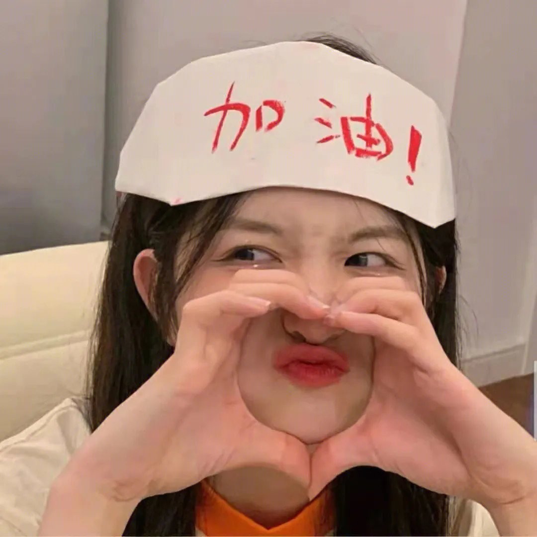 第七谎言